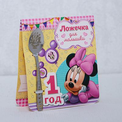 ложечка подарочная с гравировкой на 1 год