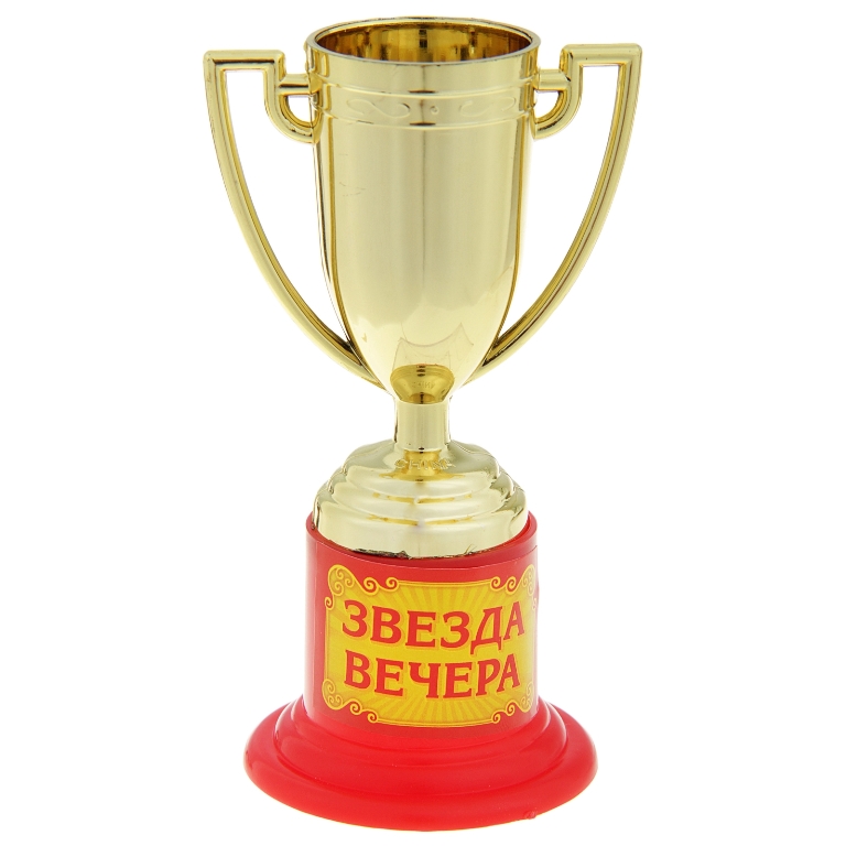 наградная атрибутика на праздник